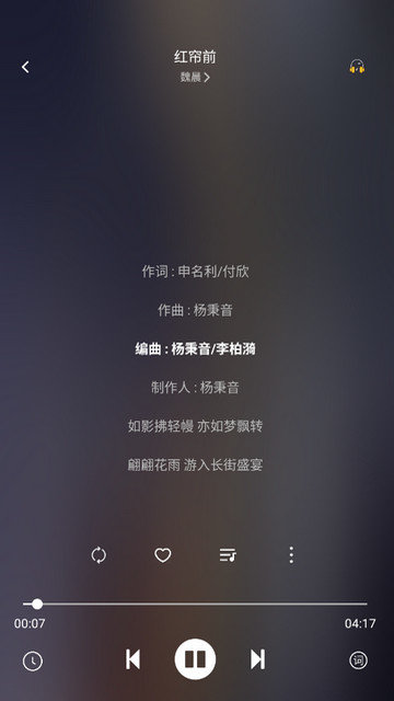 听见音乐截图1