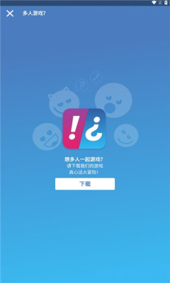 couplegame截图2