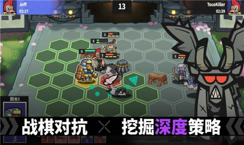 神魔奇兵截图3