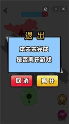 迷你战场世界截图1