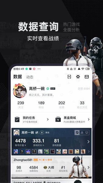 steam小黑盒截图5