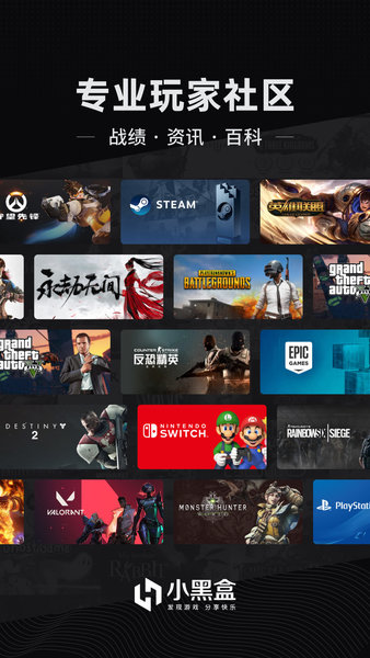 steam小黑盒截图4