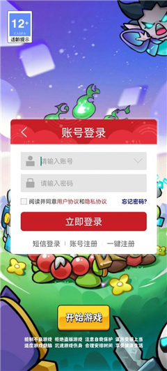 不思议魔兽截图3