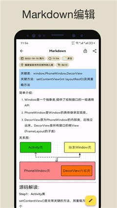 榴莲日记app截图3