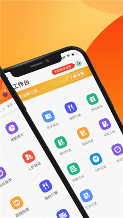 达铃app截图1