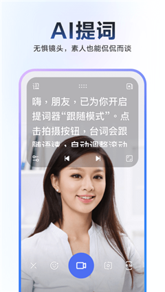 度加剪辑app截图1