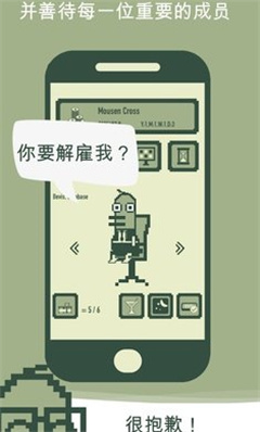 冲鸭科技游戏截图2