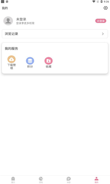 游咔app截图1