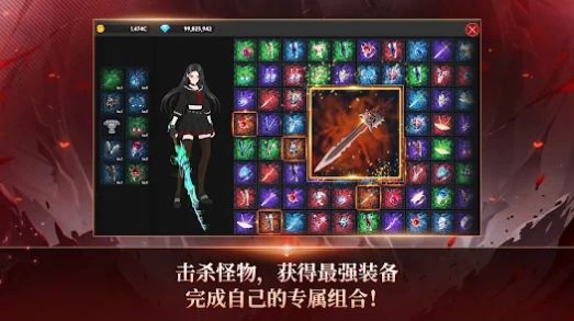 恶魔骑士养成截图3