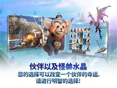 伊卡洛斯M公会战争截图2