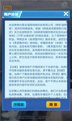 黑洞轰炸机截图3