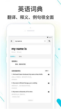 作业精灵app截图3