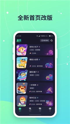 捞月狗陪玩截图1