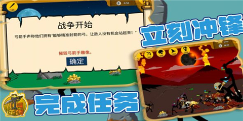 小兵逆袭火柴人截图2