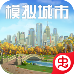 模拟城市:我是市长v0.82.21367.27373