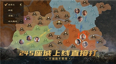 三国志战棋版截图2