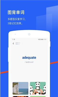 百词斩app截图1