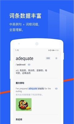 百词斩app截图2