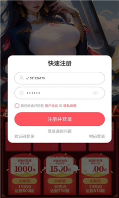 小可爱来咯截图2