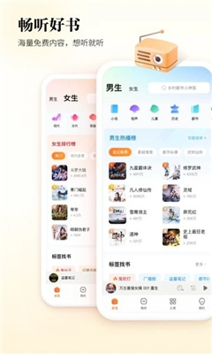 酷狗听书app截图3