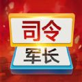 军棋双人v1.0.0