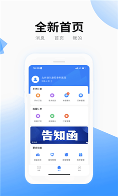 云序app截图1