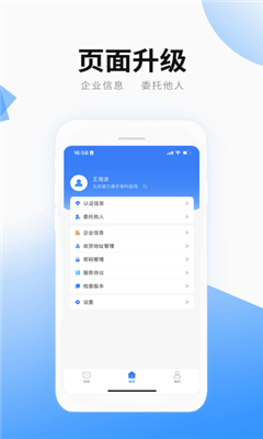 云序app截图2