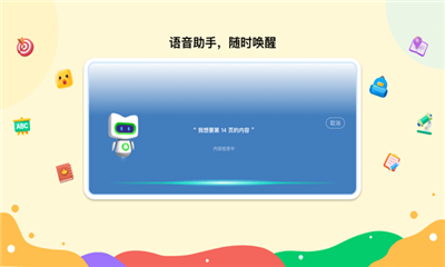 新东方一点一看app截图1