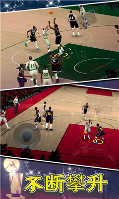 篮球世界模拟器游戏截图2