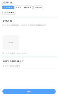 加比钢琴陪练截图3