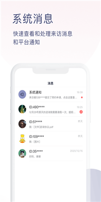 简单心理截图2