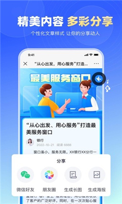 简篇app截图2