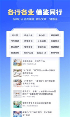 简篇app截图3