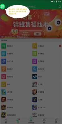 葫芦侠截图3