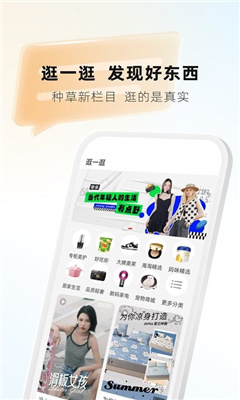 天虹商场网上商城app截图3