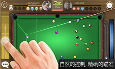 kings of pool安卓版游戏截图2