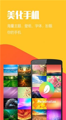 Hola桌面壁纸截图2