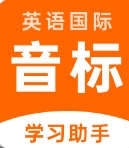 英语音标助手appv1.6.2