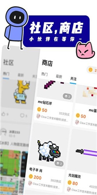 创游世界截图3