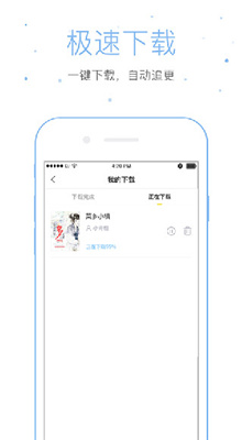 仓鼠阅读截图2