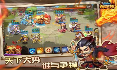 三国演义吞噬无界游戏截图2