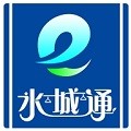 聊城水城通e行最新版本v1.0.7