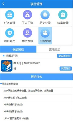 数途云app截图2