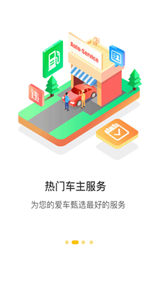 360行车记录仪截图3