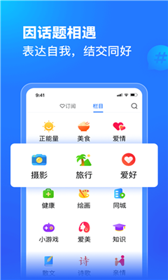 美篇相册制作截图1