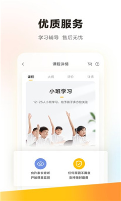 学家云截图2