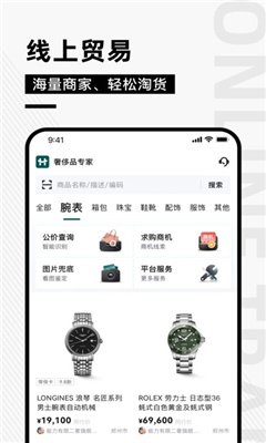 奢哈哈app截图1