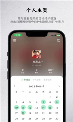 出粽监督app截图3