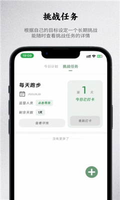 出粽监督app截图2