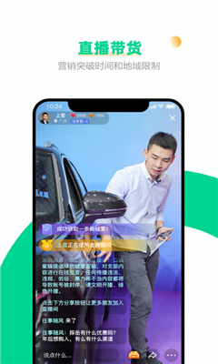 口袋蜜蜂app截图1